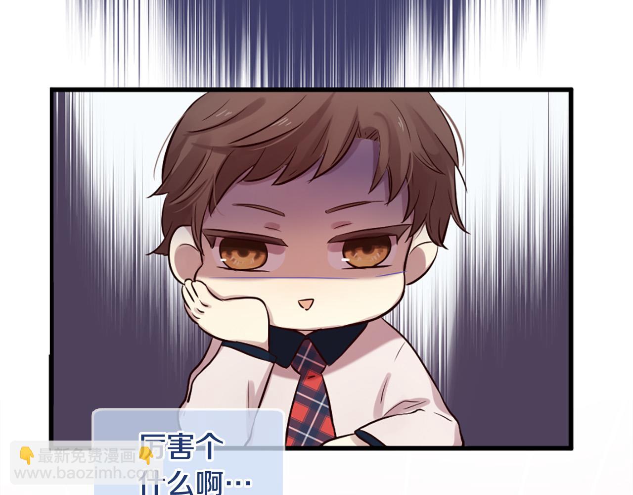 三生緣分 - 第27話 去幼兒園的第一天(1/4) - 7