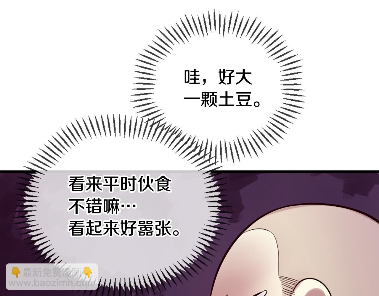 三生緣分 - 第27話 去幼兒園的第一天(2/4) - 7