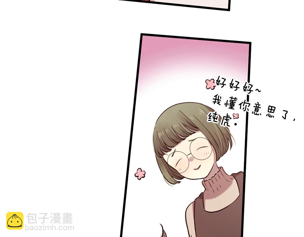 三生緣分 - 第27話 去幼兒園的第一天(2/4) - 6