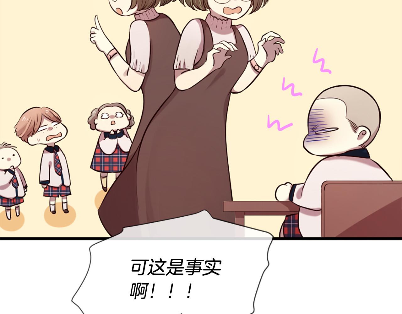 三生緣分 - 第27話 去幼兒園的第一天(2/4) - 8