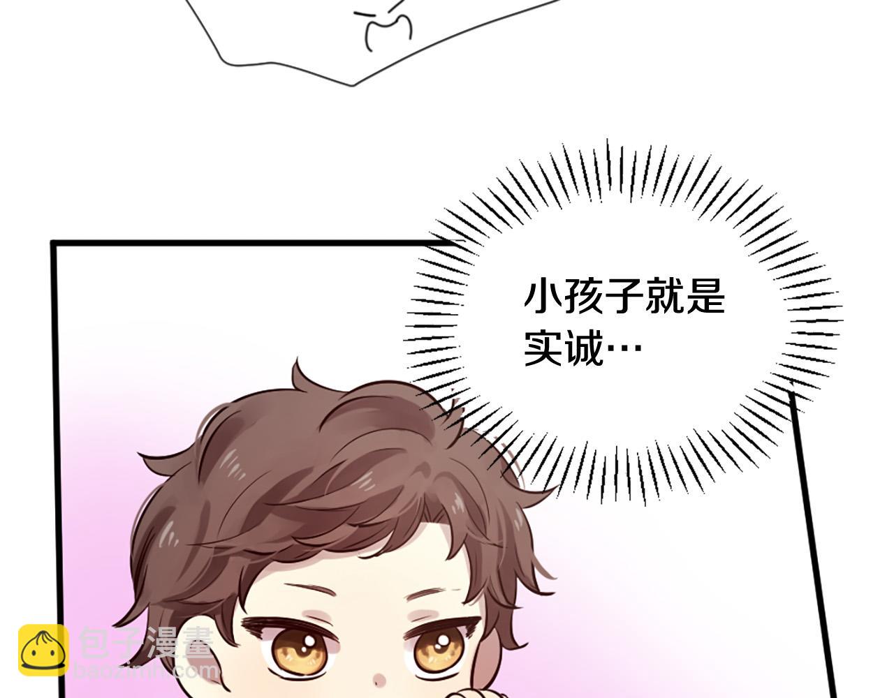 三生緣分 - 第27話 去幼兒園的第一天(2/4) - 1