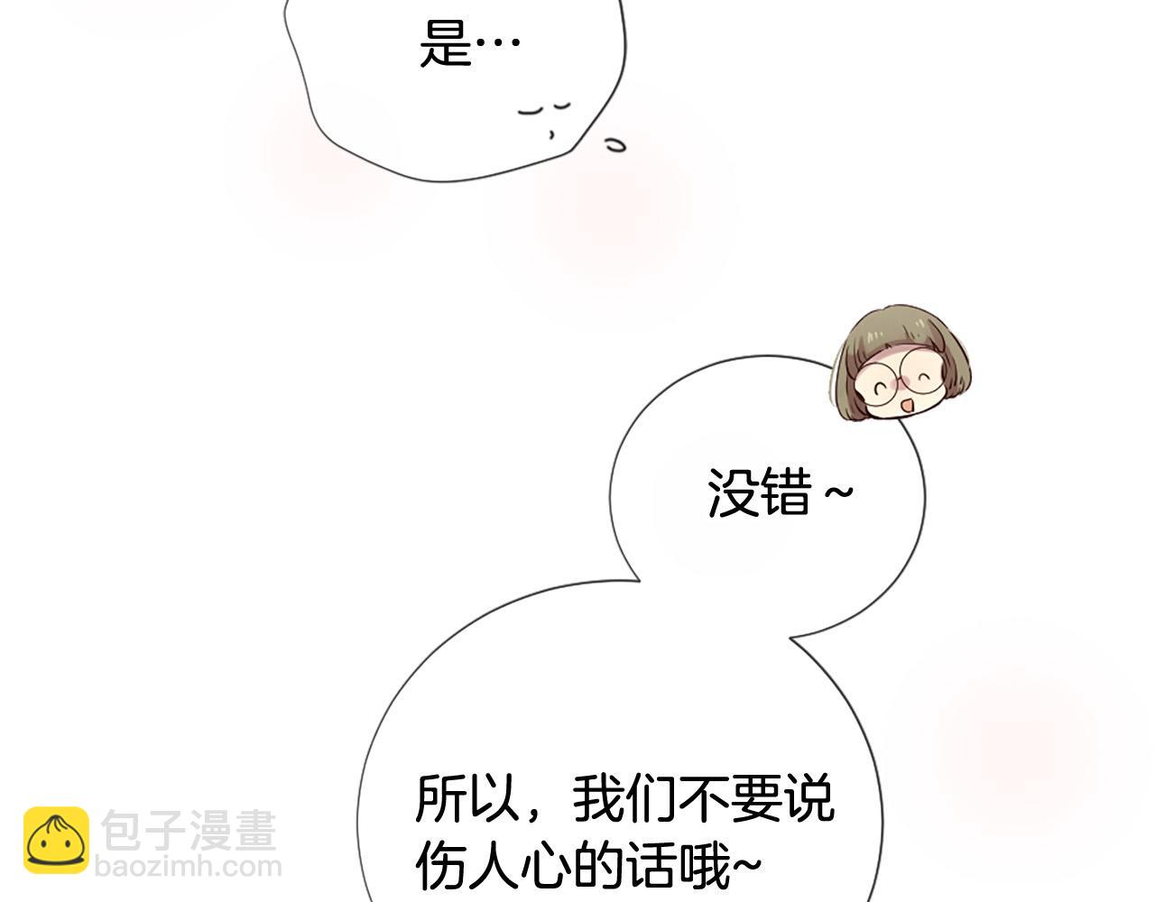 三生緣分 - 第27話 去幼兒園的第一天(2/4) - 2