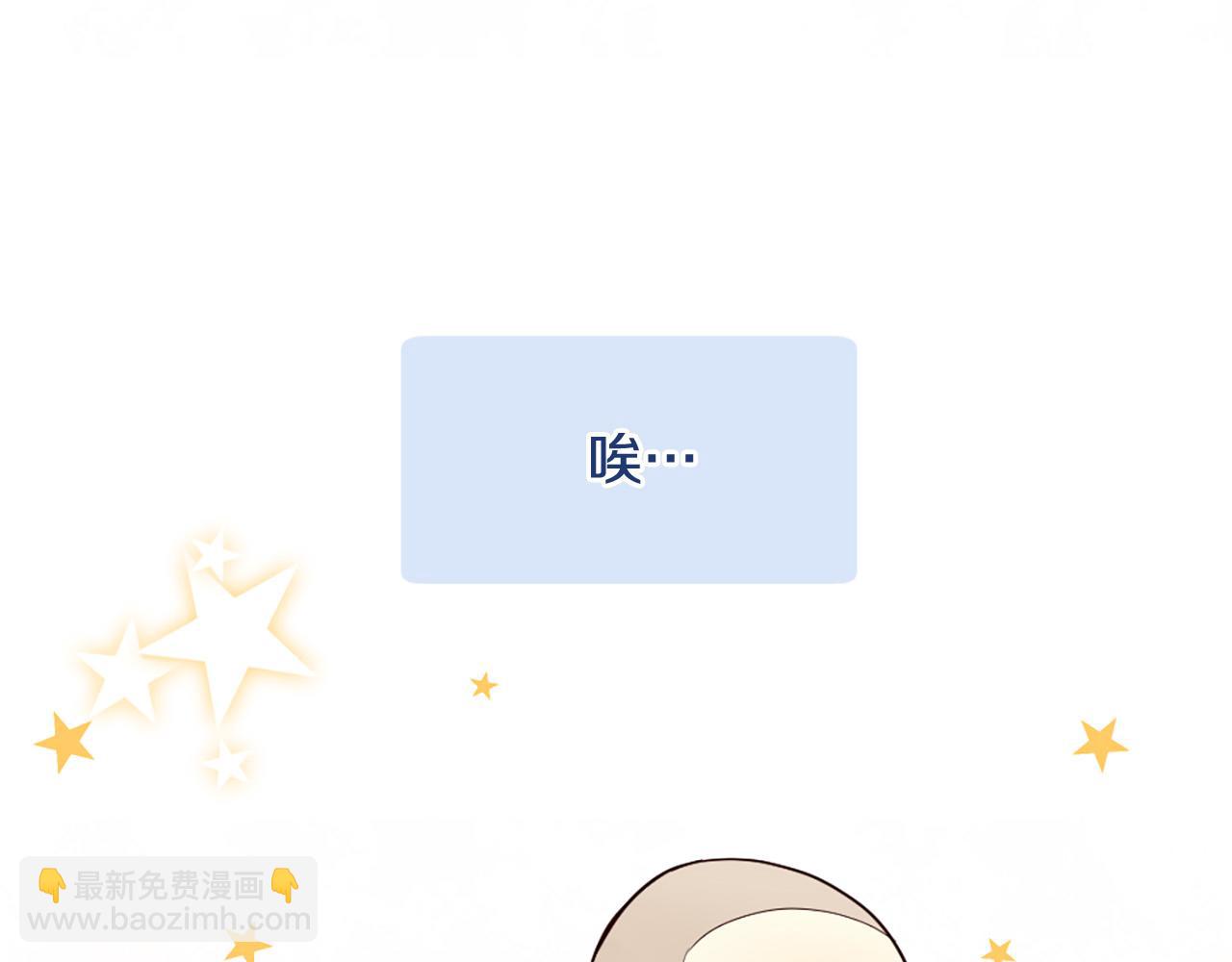 三生緣分 - 第27話 去幼兒園的第一天(2/4) - 5