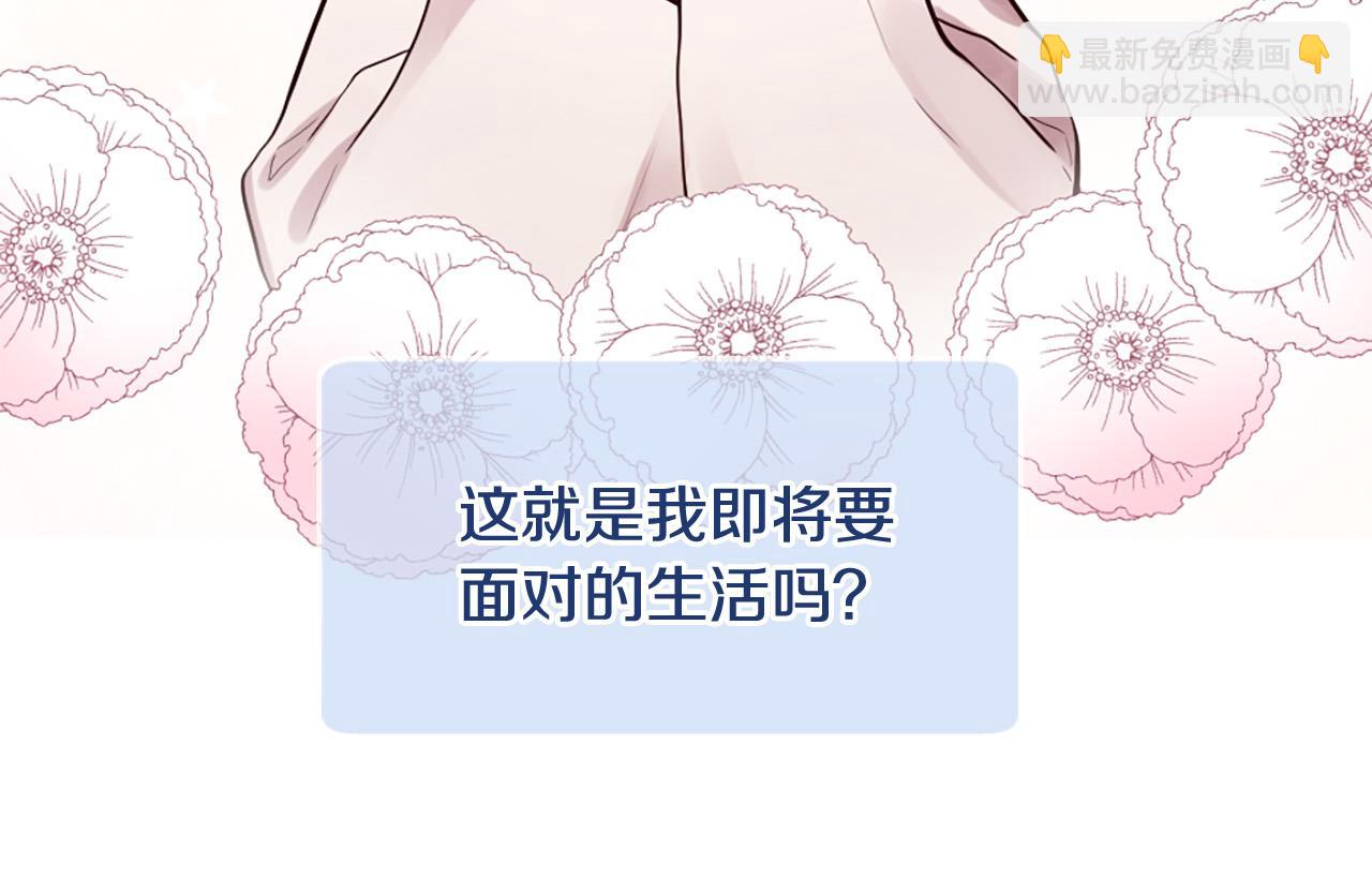 三生緣分 - 第27話 去幼兒園的第一天(2/4) - 8