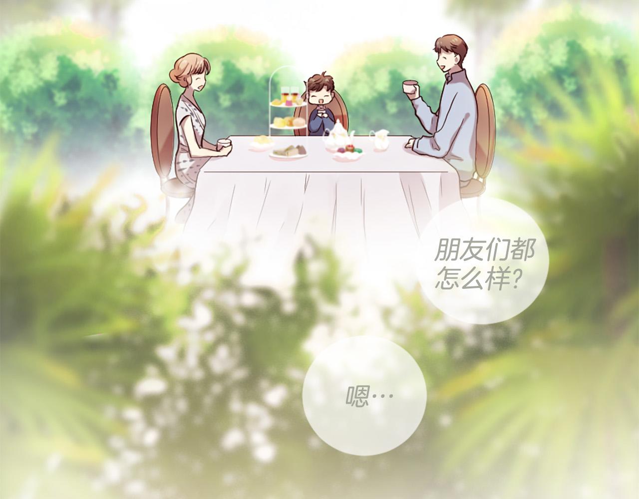 三生緣分 - 第27話 去幼兒園的第一天(2/4) - 5