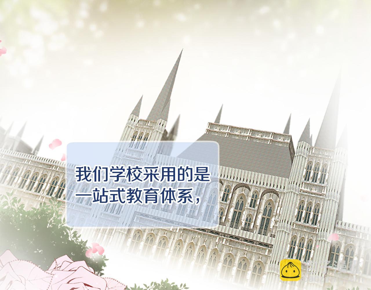 三生緣分 - 第27話 去幼兒園的第一天(2/4) - 6