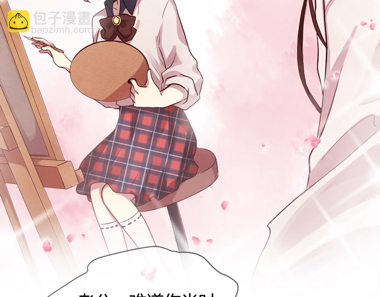 三生緣分 - 第27話 去幼兒園的第一天(2/4) - 3