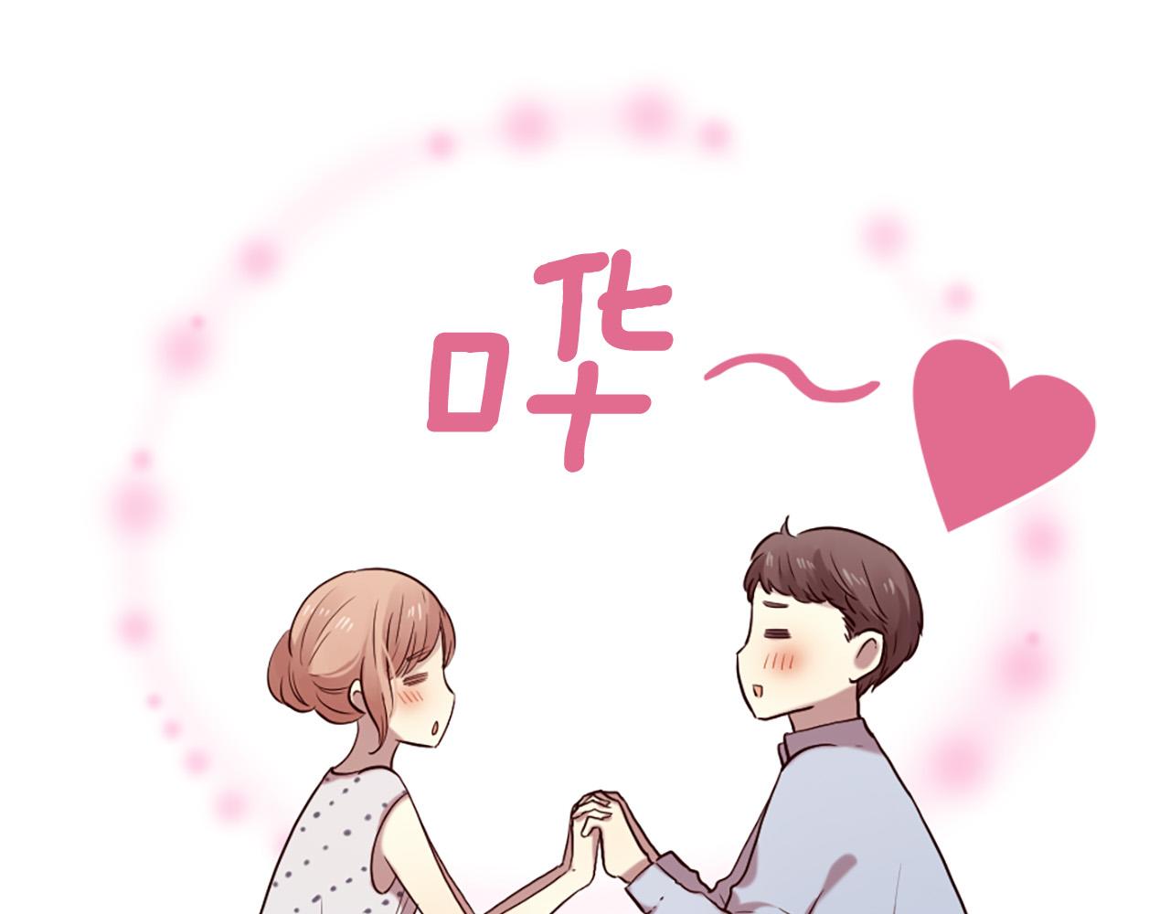 三生緣分 - 第27話 去幼兒園的第一天(2/4) - 5