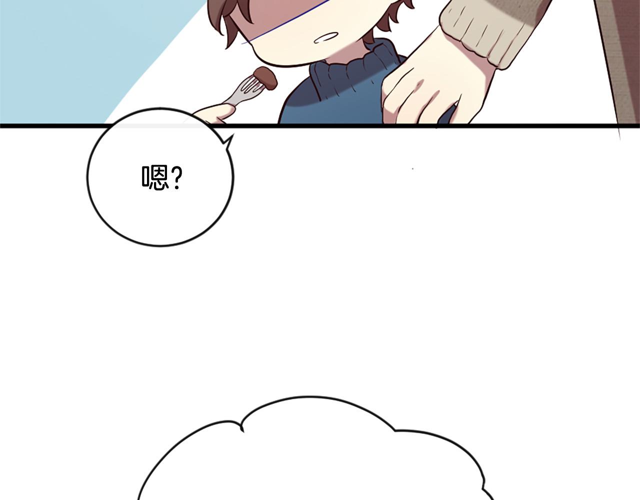 三生緣分 - 第29話 巧克力之謎(3/4) - 3