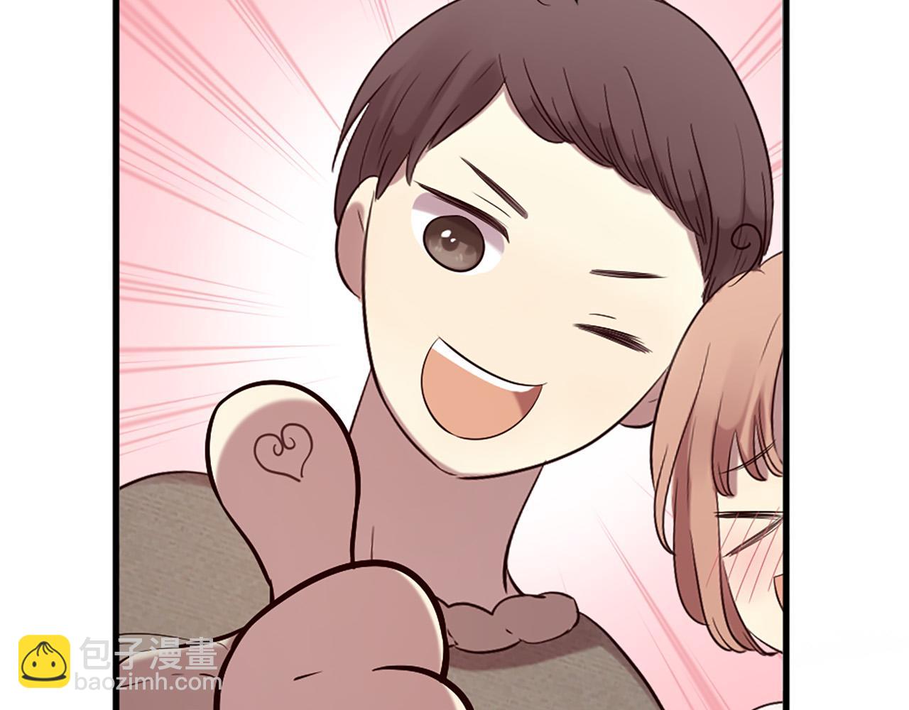 三生緣分 - 第29話 巧克力之謎(3/4) - 2