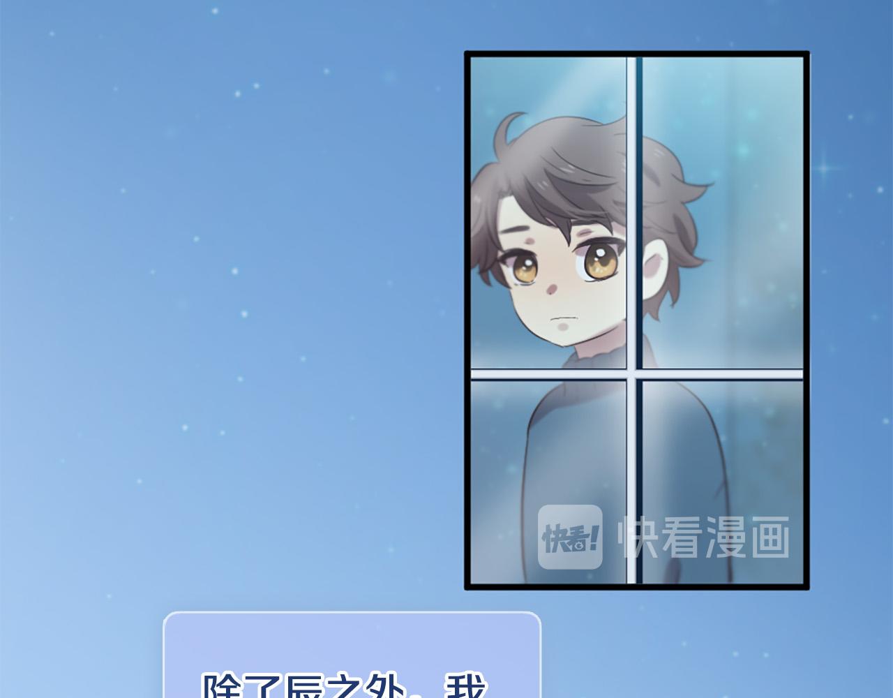 三生緣分 - 第29話 巧克力之謎(3/4) - 4