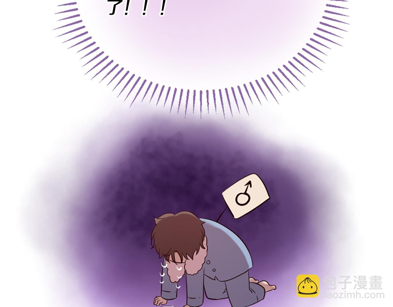 三生緣分 - 第29話 巧克力之謎(3/4) - 6