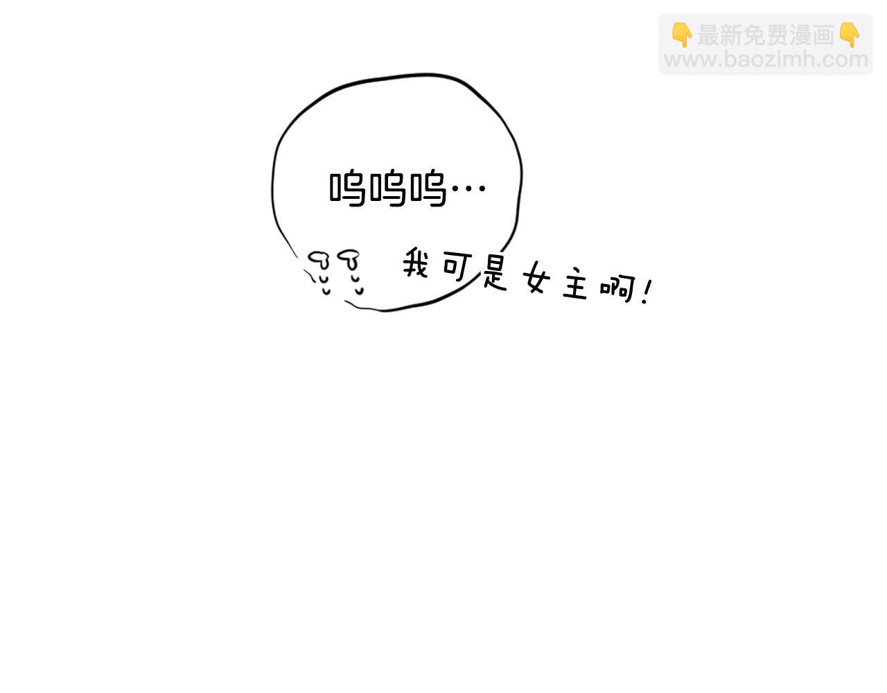 三生緣分 - 第29話 巧克力之謎(3/4) - 1