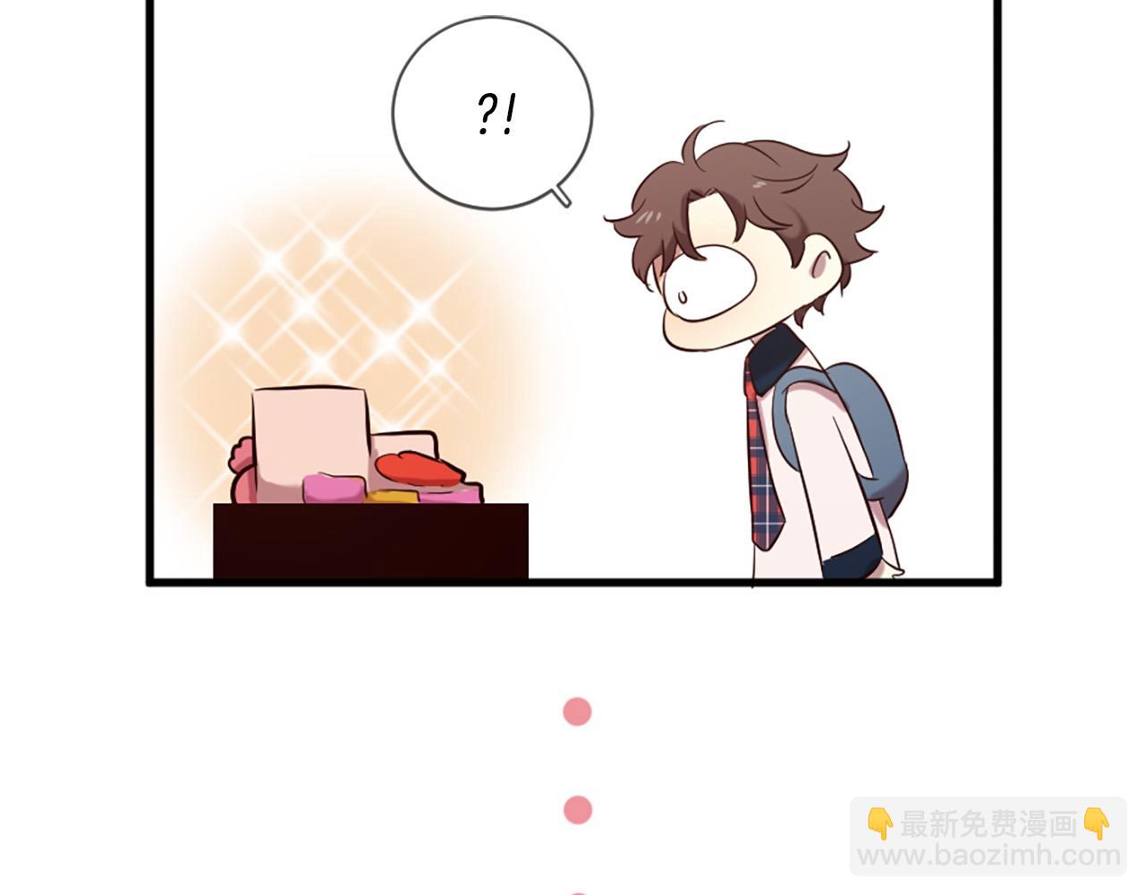 三生緣分 - 第29話 巧克力之謎(4/4) - 1