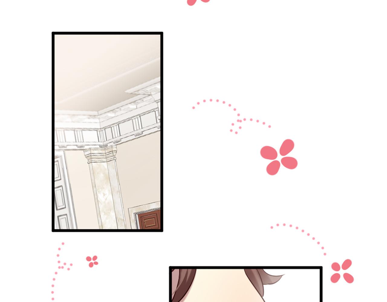 三生緣分 - 第29話 巧克力之謎(4/4) - 1