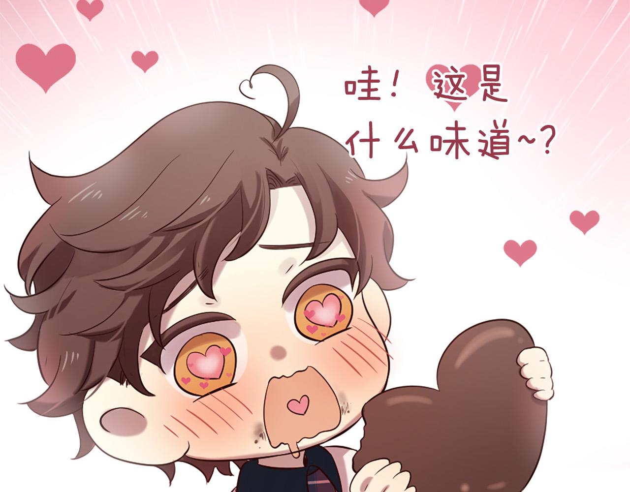 三生緣分 - 第29話 巧克力之謎(4/4) - 1