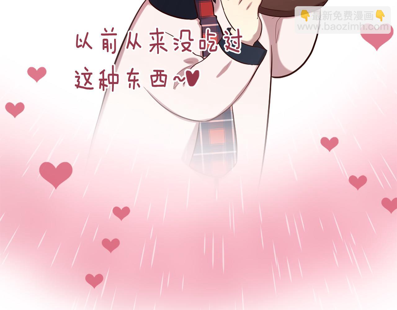 三生緣分 - 第29話 巧克力之謎(4/4) - 2