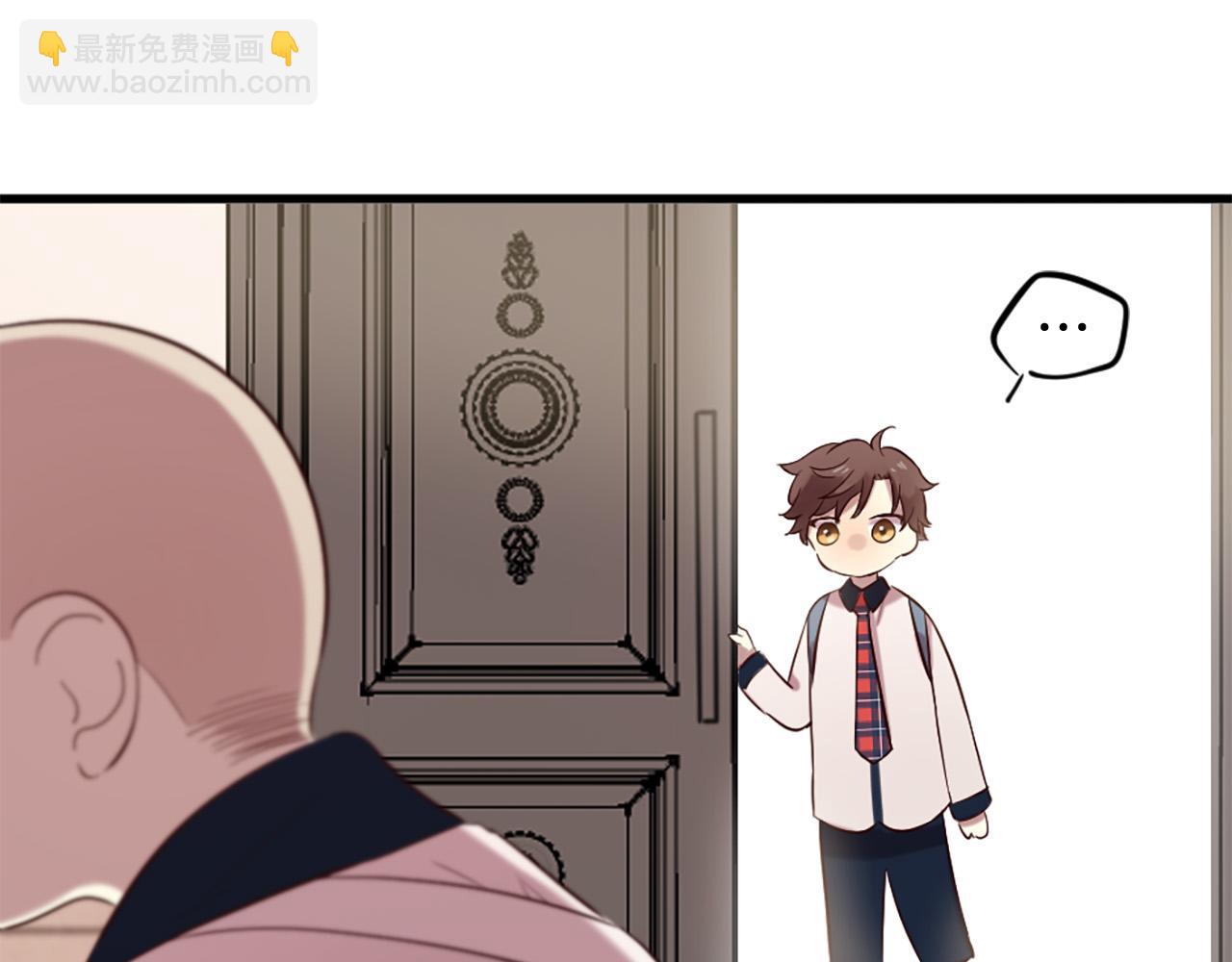 三生緣分 - 第29話 巧克力之謎(1/4) - 4