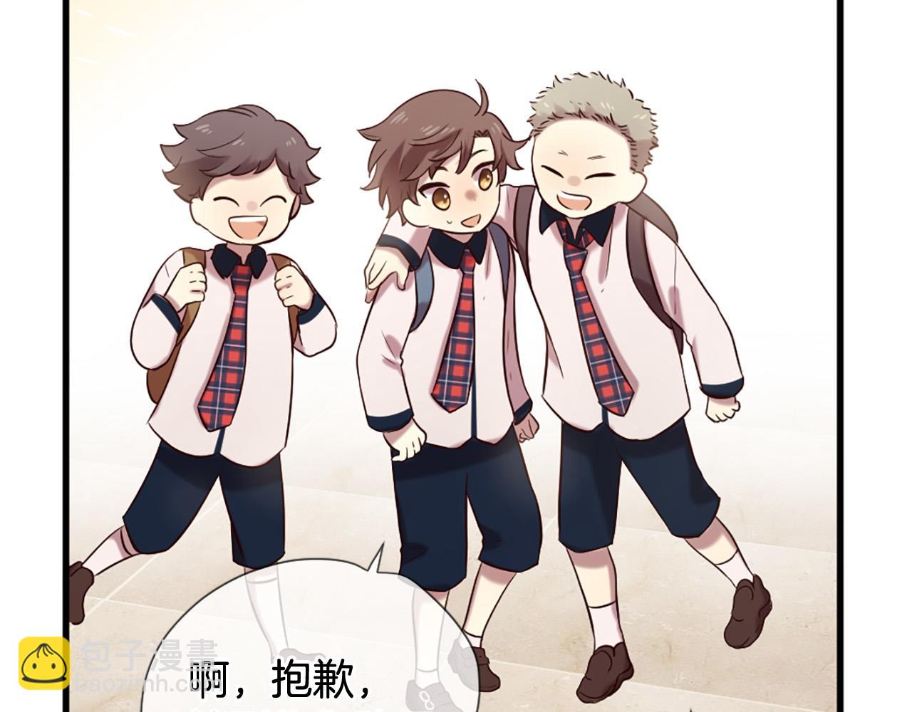 三生緣分 - 第29話 巧克力之謎(1/4) - 2