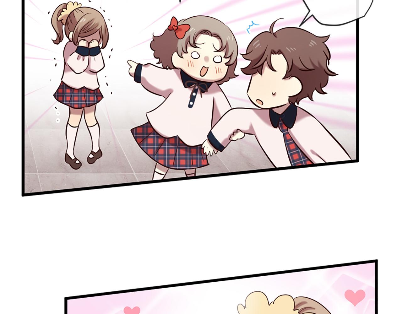 三生緣分 - 第29話 巧克力之謎(1/4) - 4