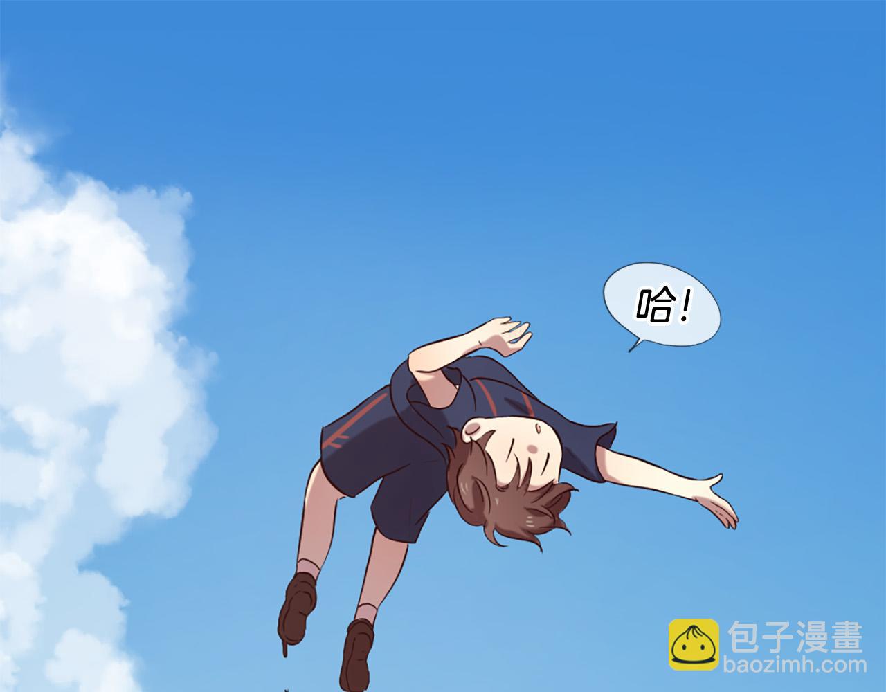 三生緣分 - 第29話 巧克力之謎(2/4) - 5