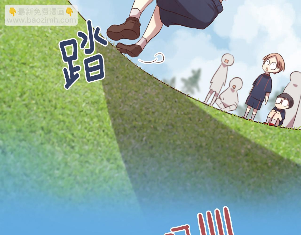 三生緣分 - 第29話 巧克力之謎(2/4) - 7