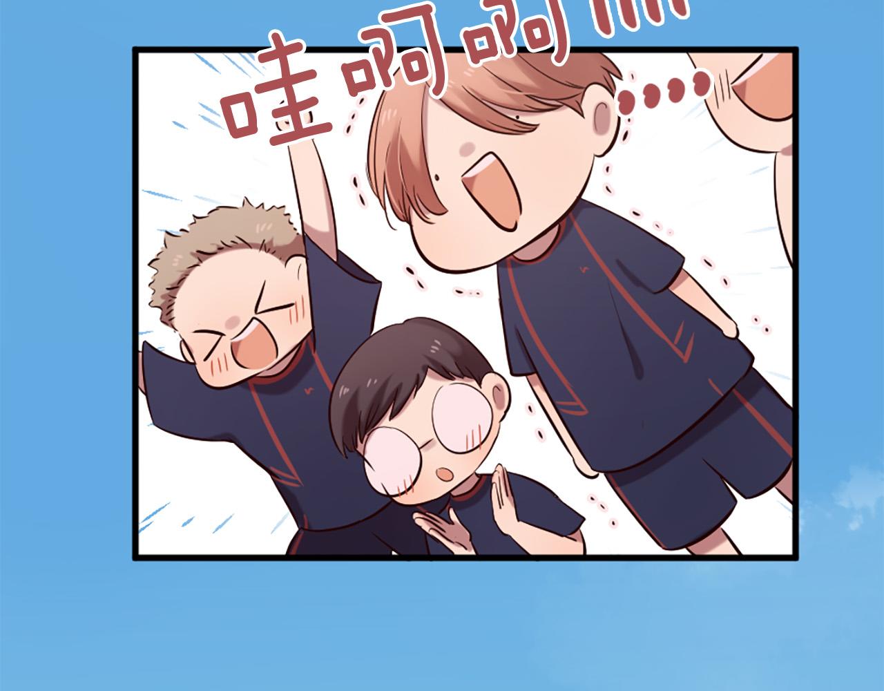 三生緣分 - 第29話 巧克力之謎(2/4) - 8