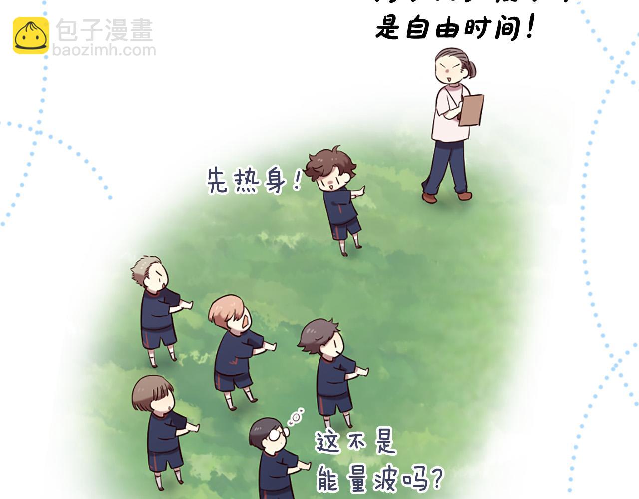 三生緣分 - 第29話 巧克力之謎(2/4) - 3