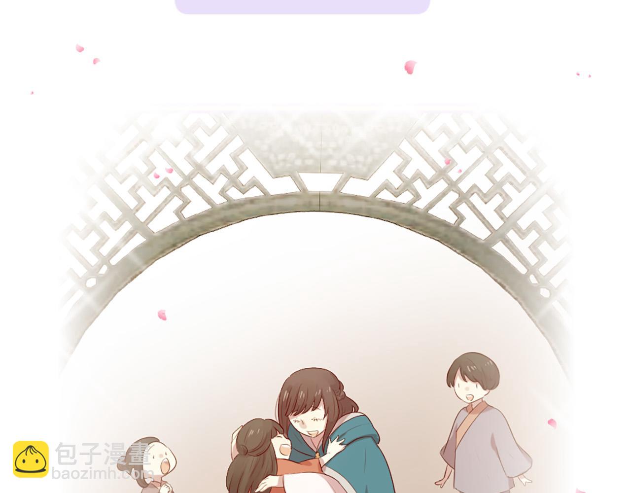 三生緣分 - 第29話 巧克力之謎(2/4) - 1