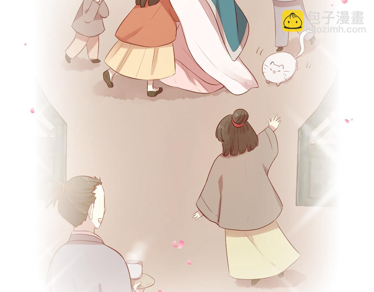 三生緣分 - 第29話 巧克力之謎(2/4) - 2