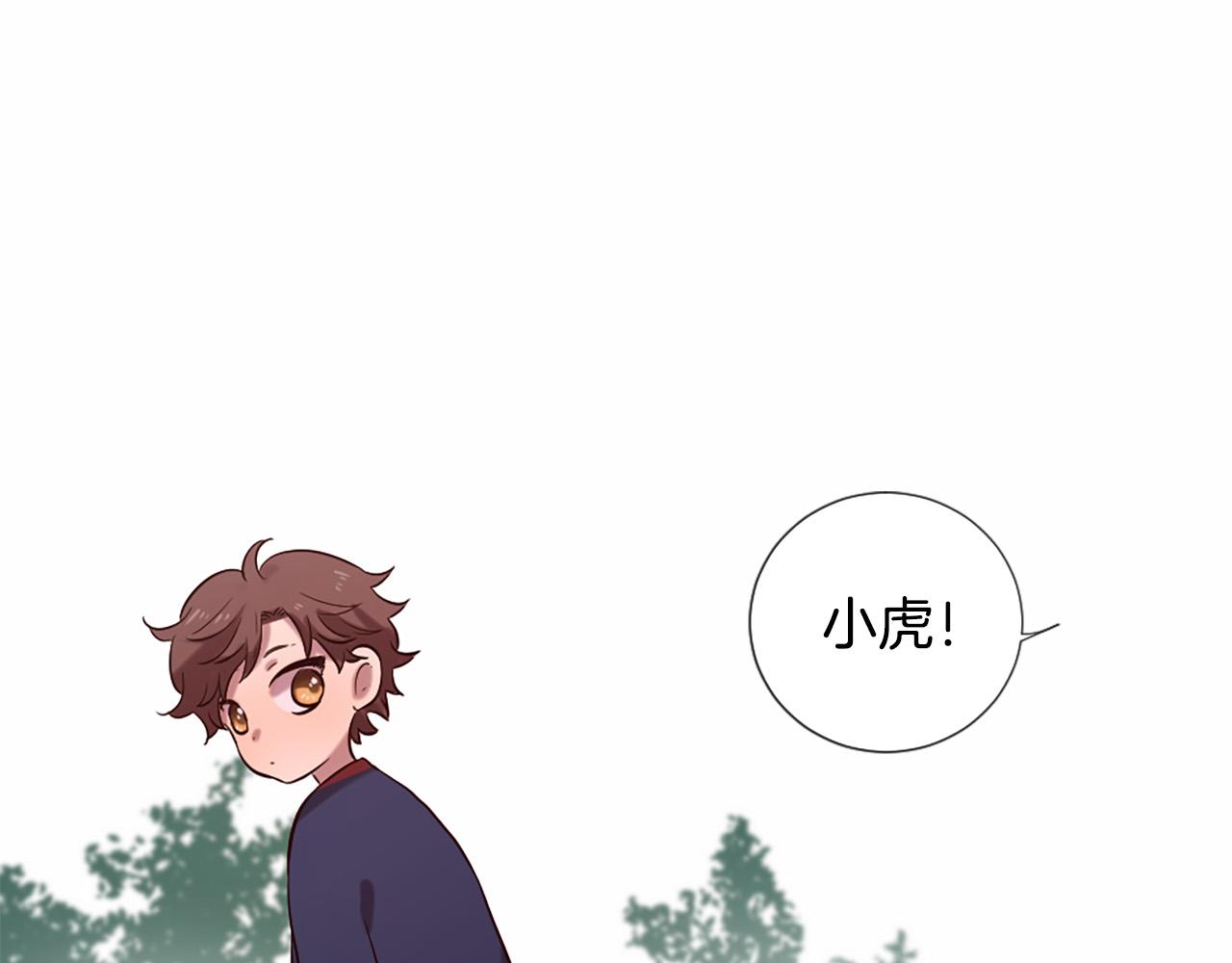 三生緣分 - 第29話 巧克力之謎(2/4) - 5