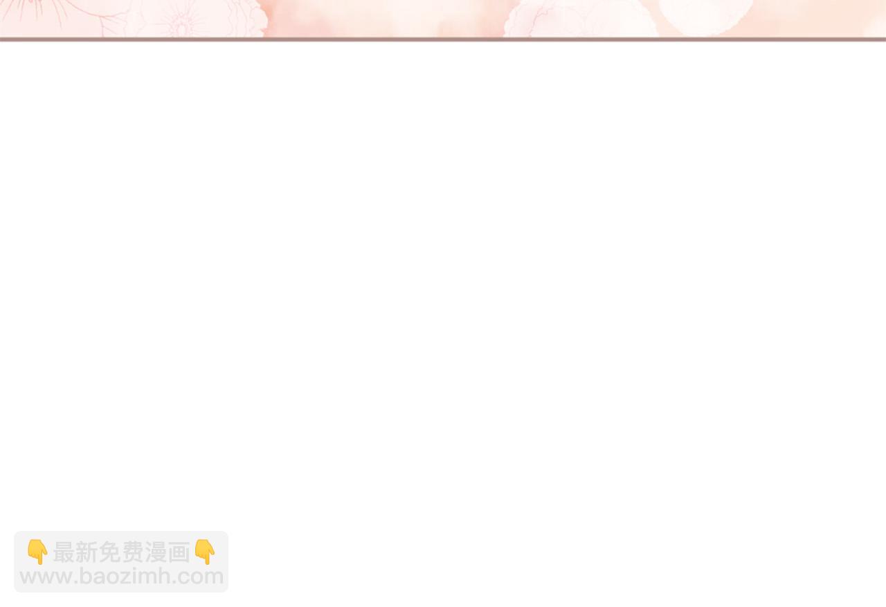 三生緣分 - 第29話 巧克力之謎(2/4) - 8