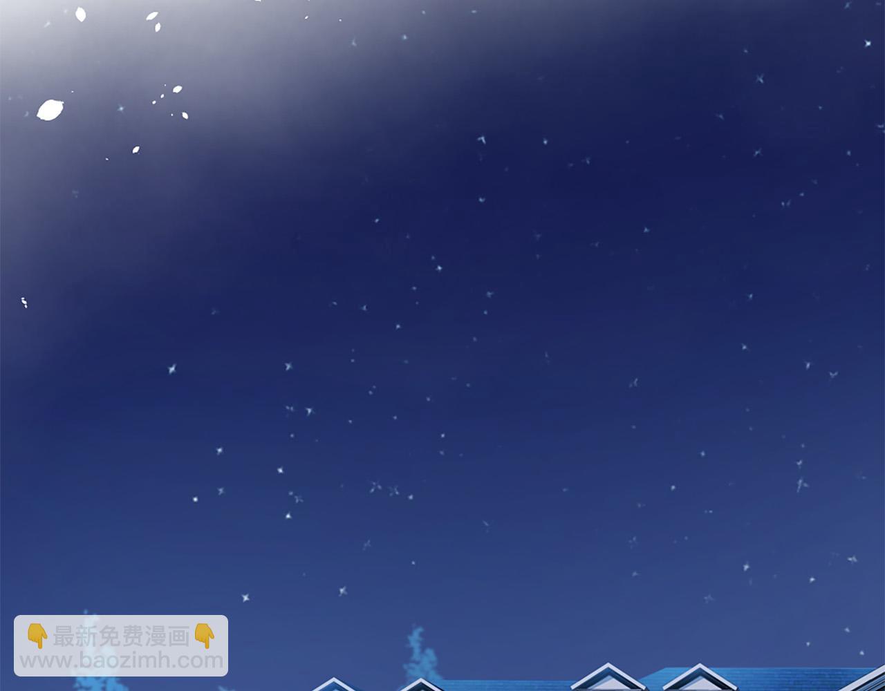 三生緣分 - 第29話 巧克力之謎(2/4) - 2