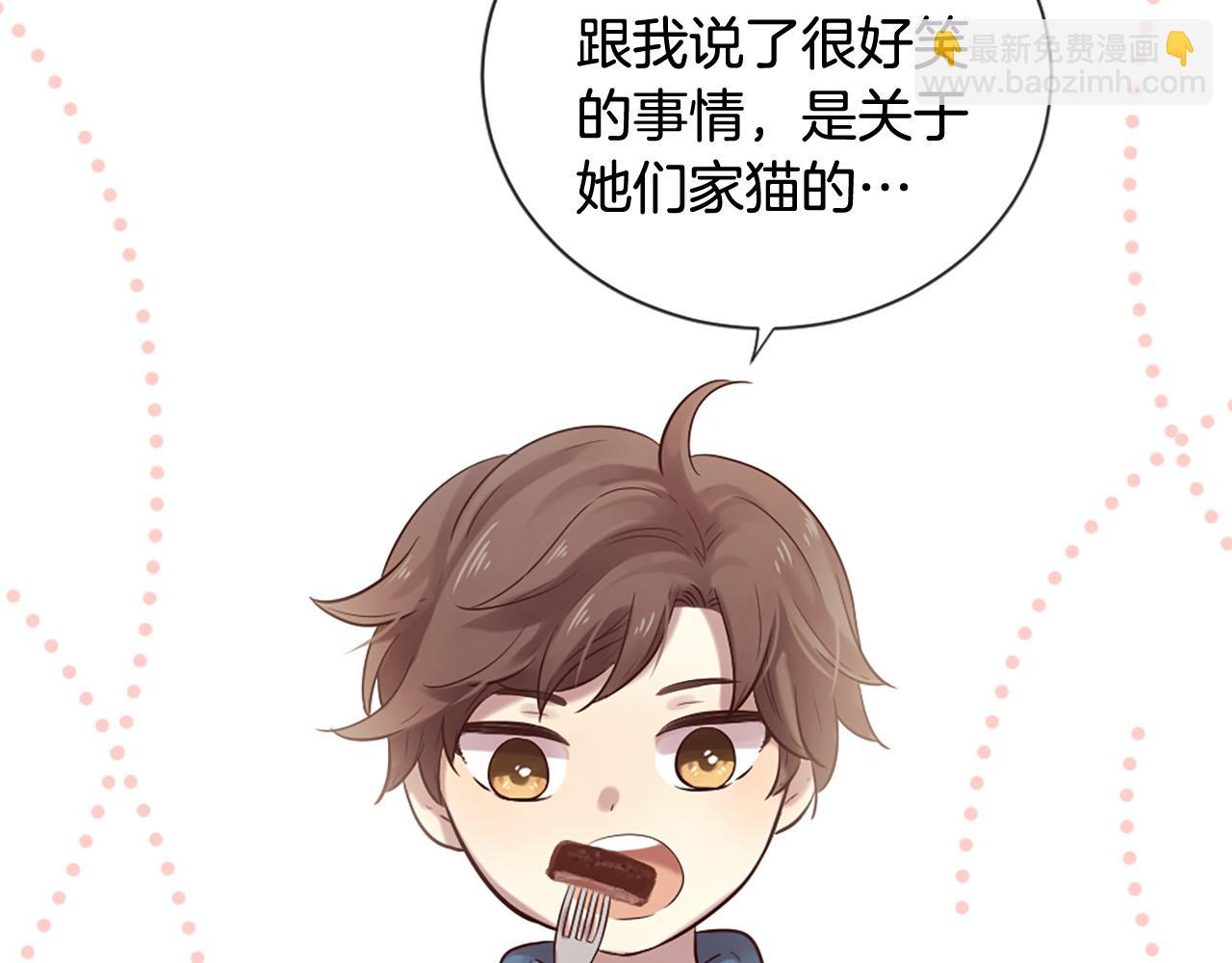 三生緣分 - 第29話 巧克力之謎(2/4) - 1