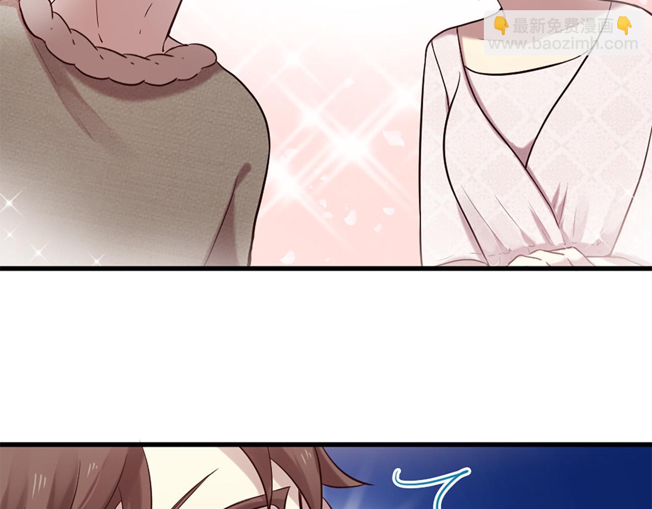 三生緣分 - 第29話 巧克力之謎(2/4) - 5