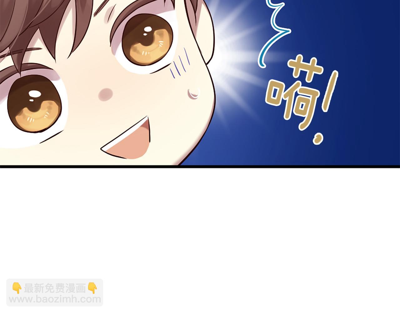 三生緣分 - 第29話 巧克力之謎(2/4) - 6