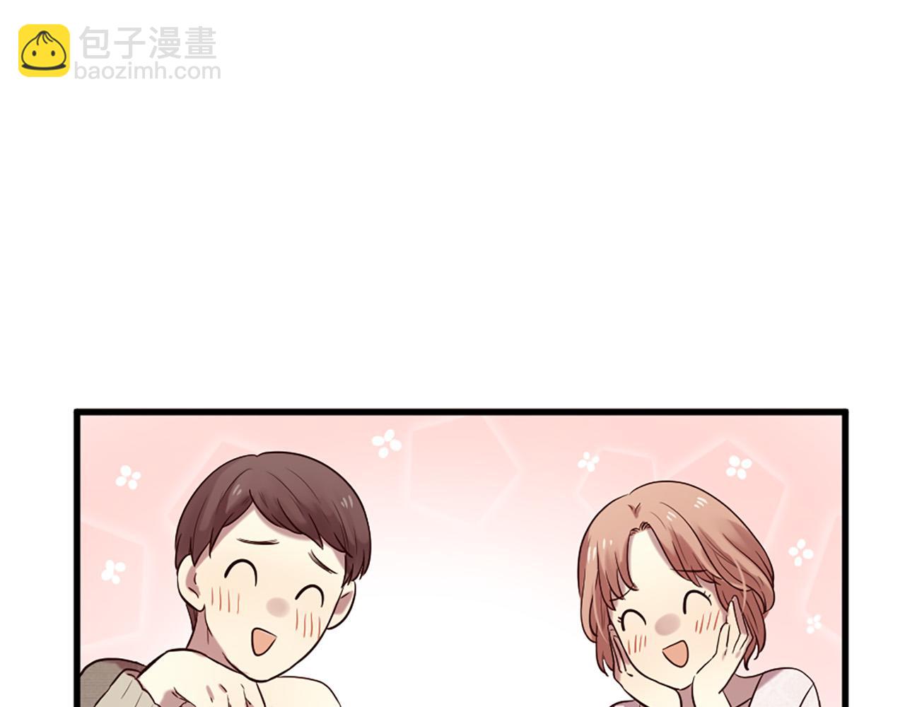 三生緣分 - 第29話 巧克力之謎(2/4) - 1