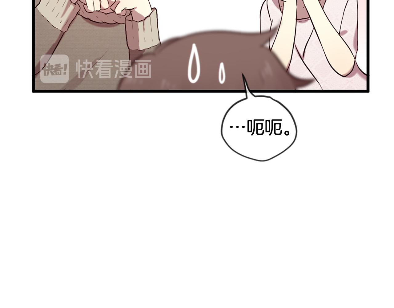 三生緣分 - 第29話 巧克力之謎(2/4) - 2