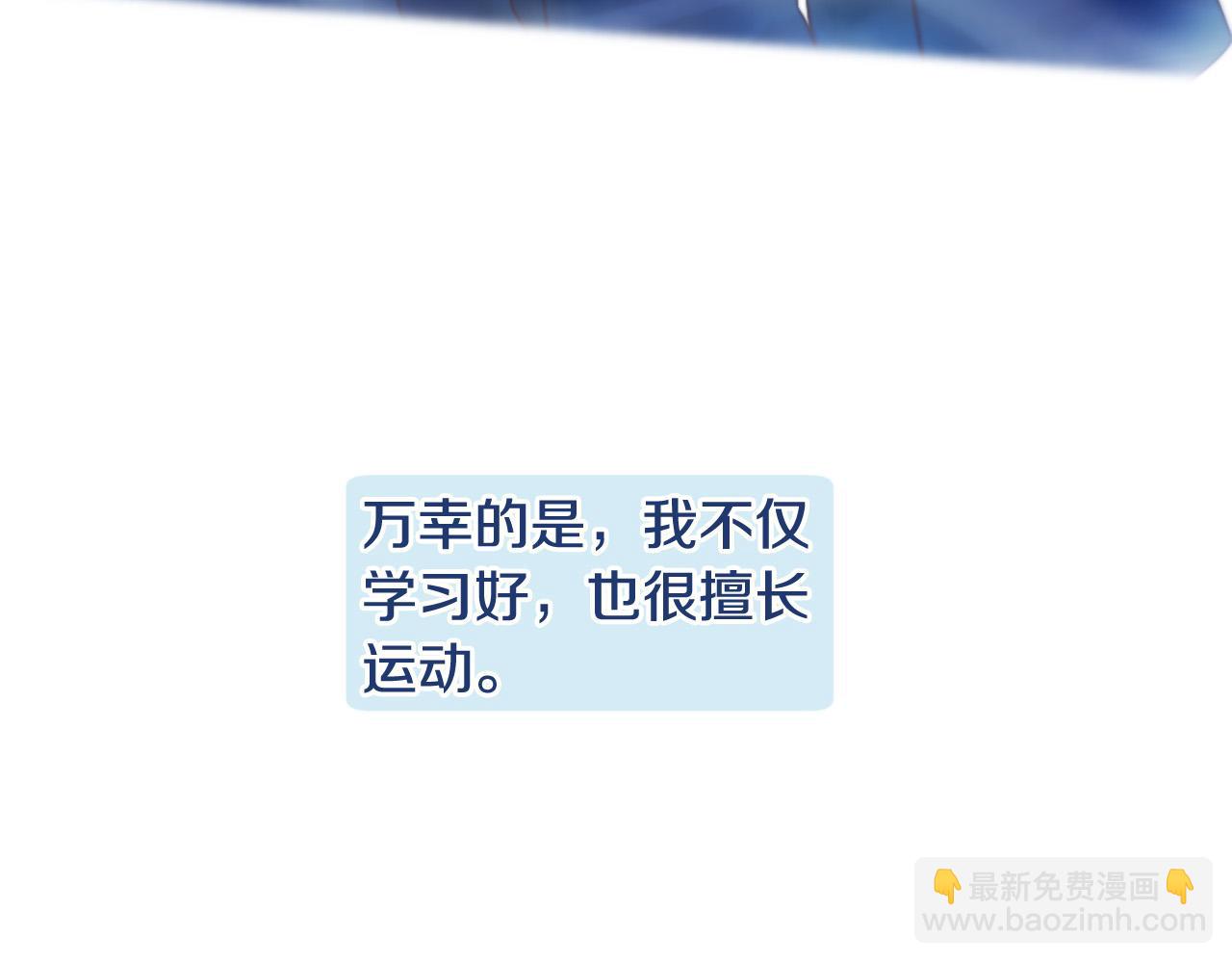 三生緣分 - 第31話 重逢(2/5) - 6