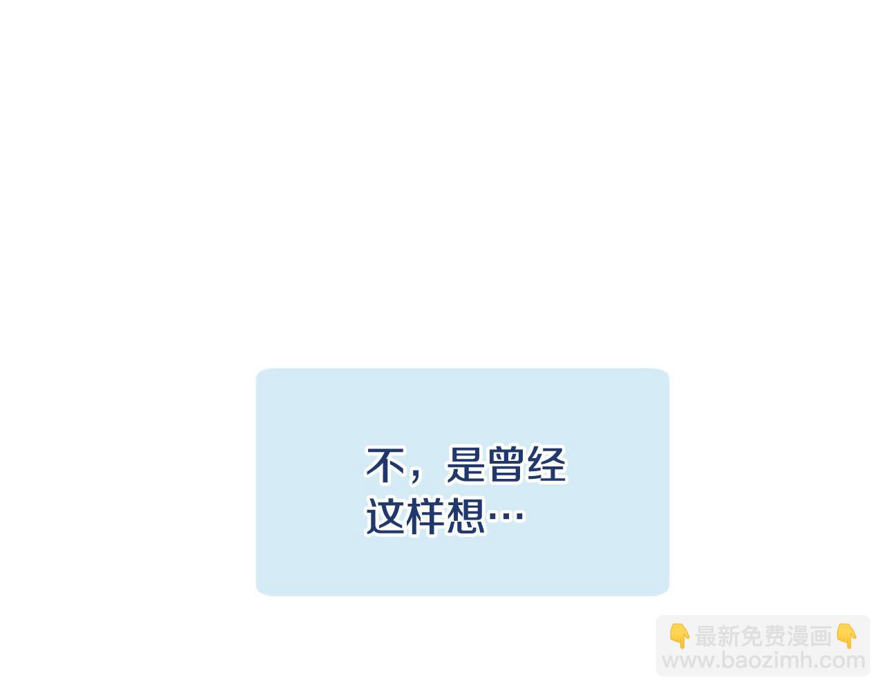 三生緣分 - 第31話 重逢(3/5) - 4