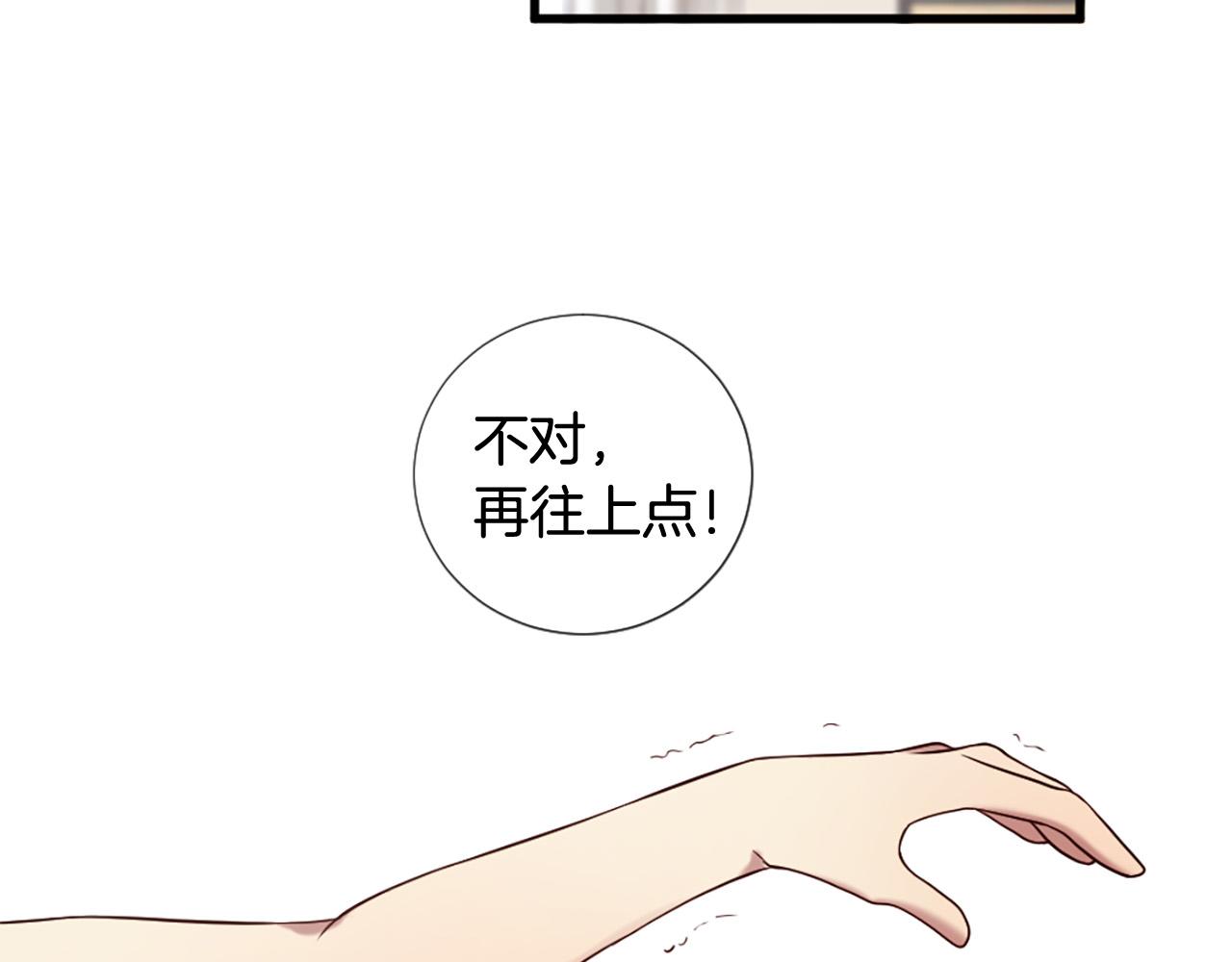 三生緣分 - 第31話 重逢(3/5) - 8