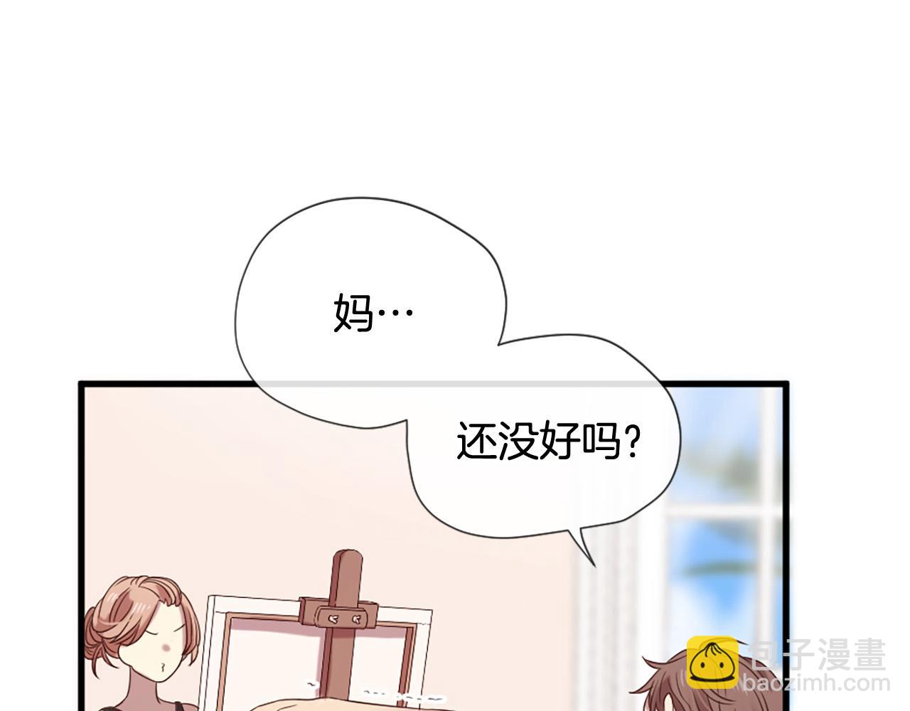 三生緣分 - 第31話 重逢(3/5) - 2