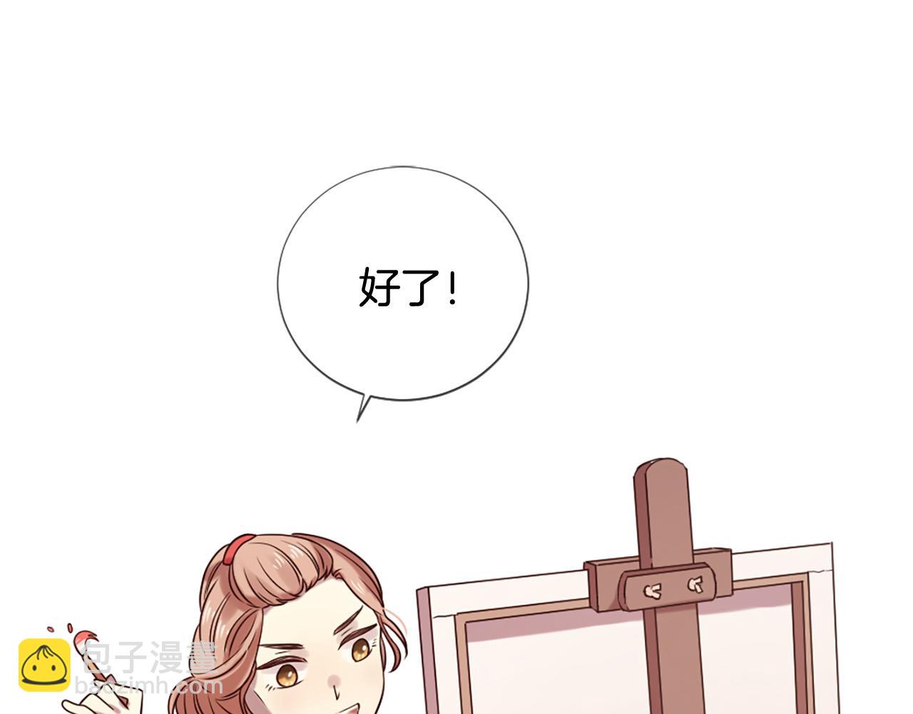 三生緣分 - 第31話 重逢(3/5) - 5