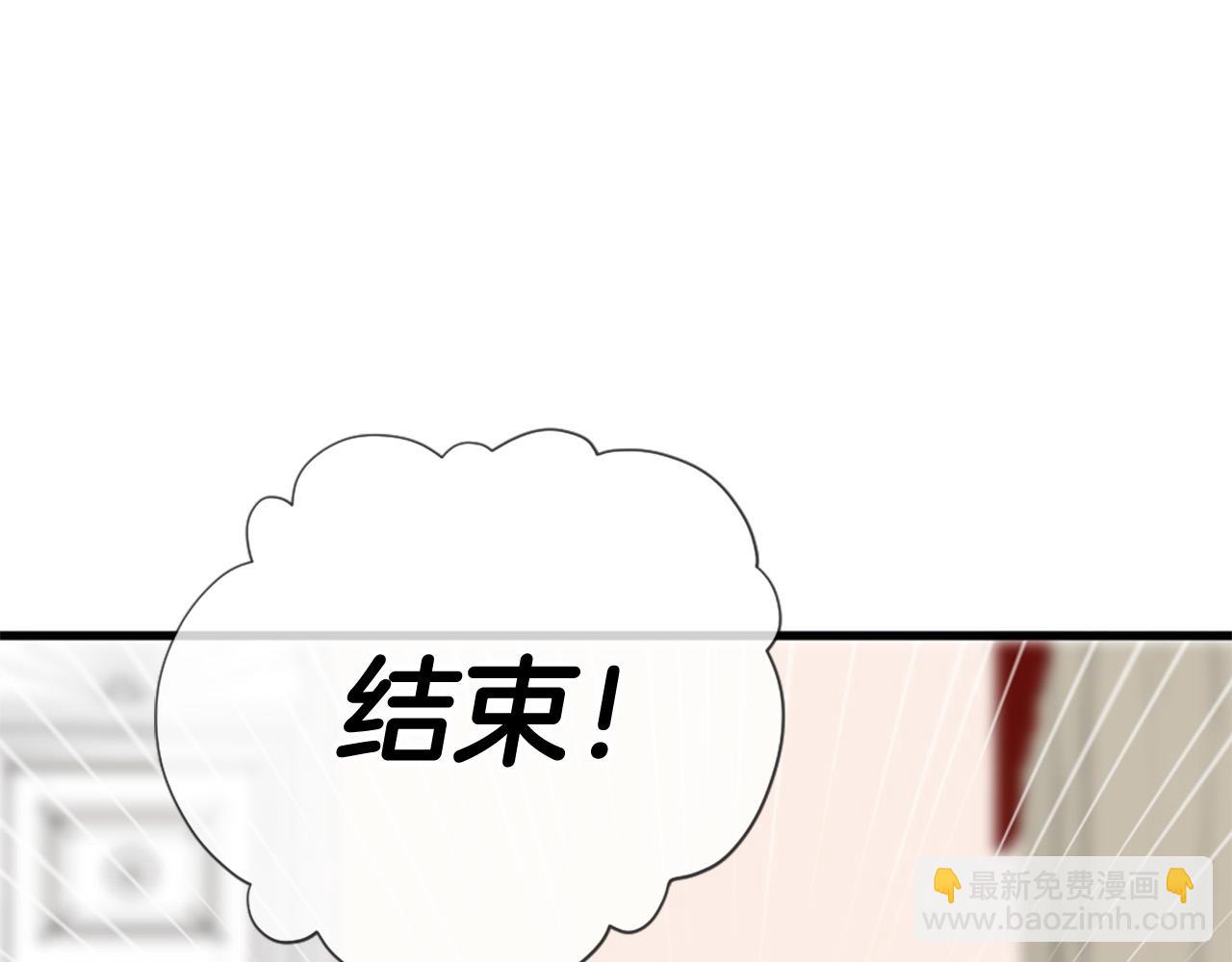 三生緣分 - 第31話 重逢(3/5) - 7