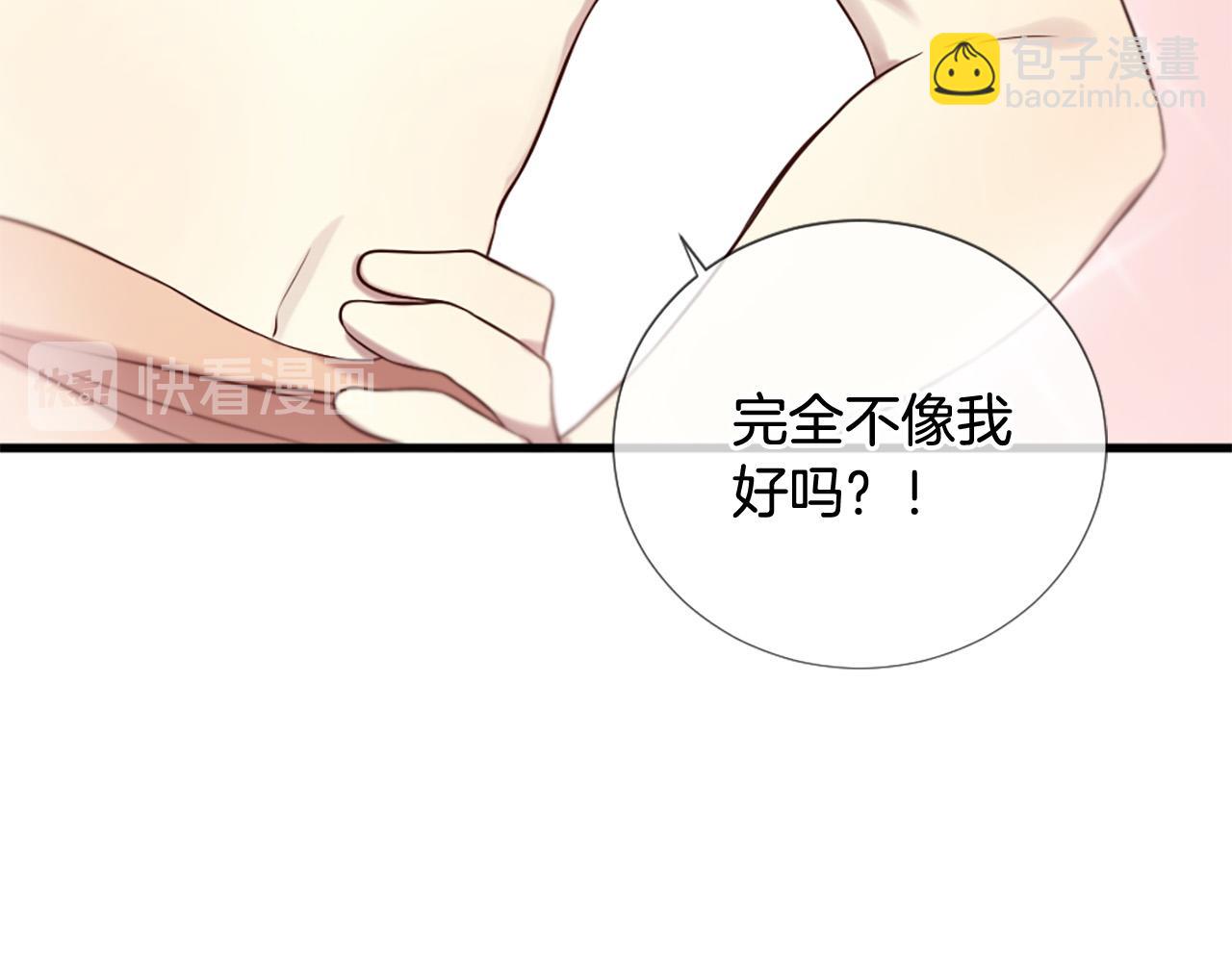 三生緣分 - 第31話 重逢(3/5) - 8