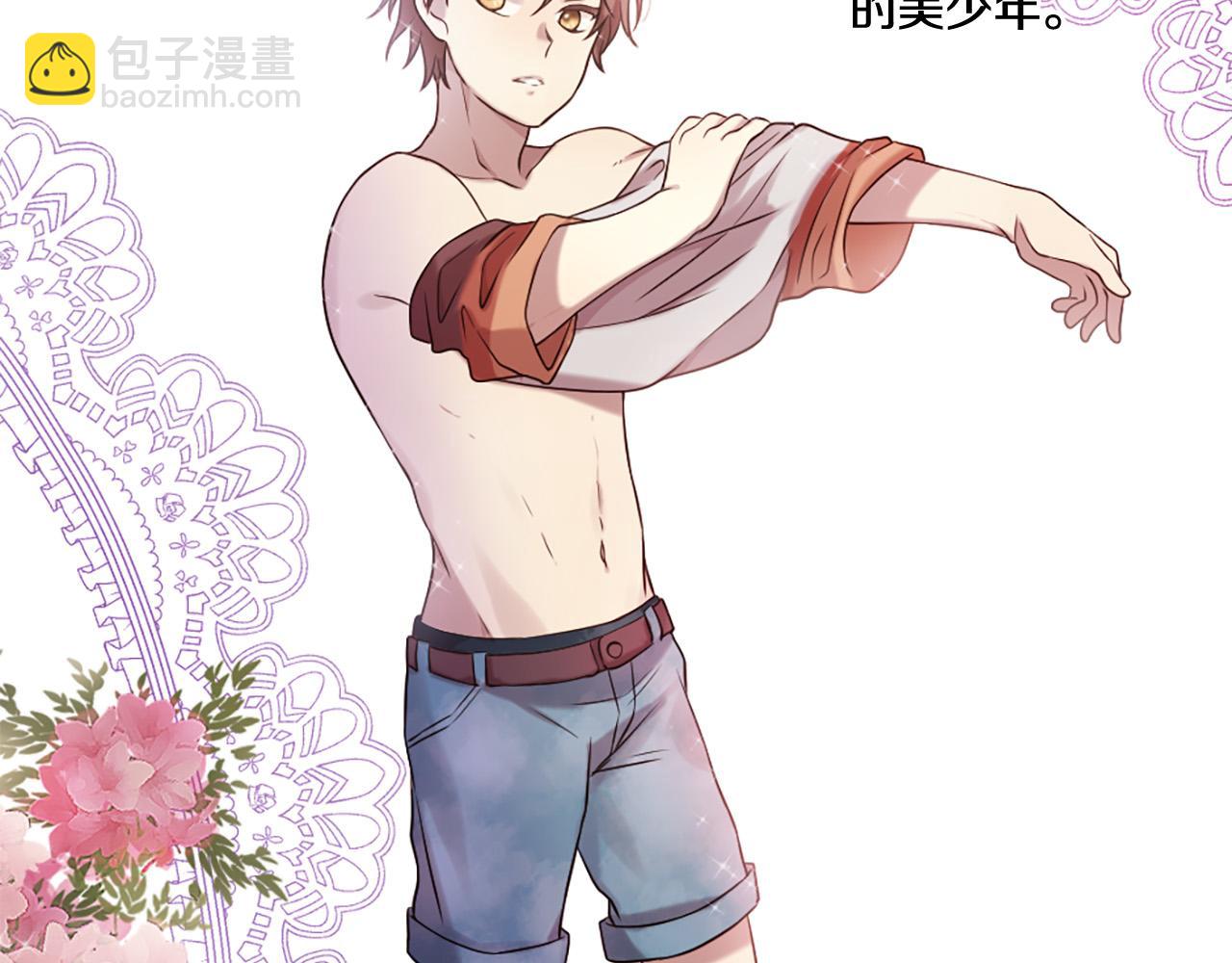 三生緣分 - 第31話 重逢(3/5) - 4