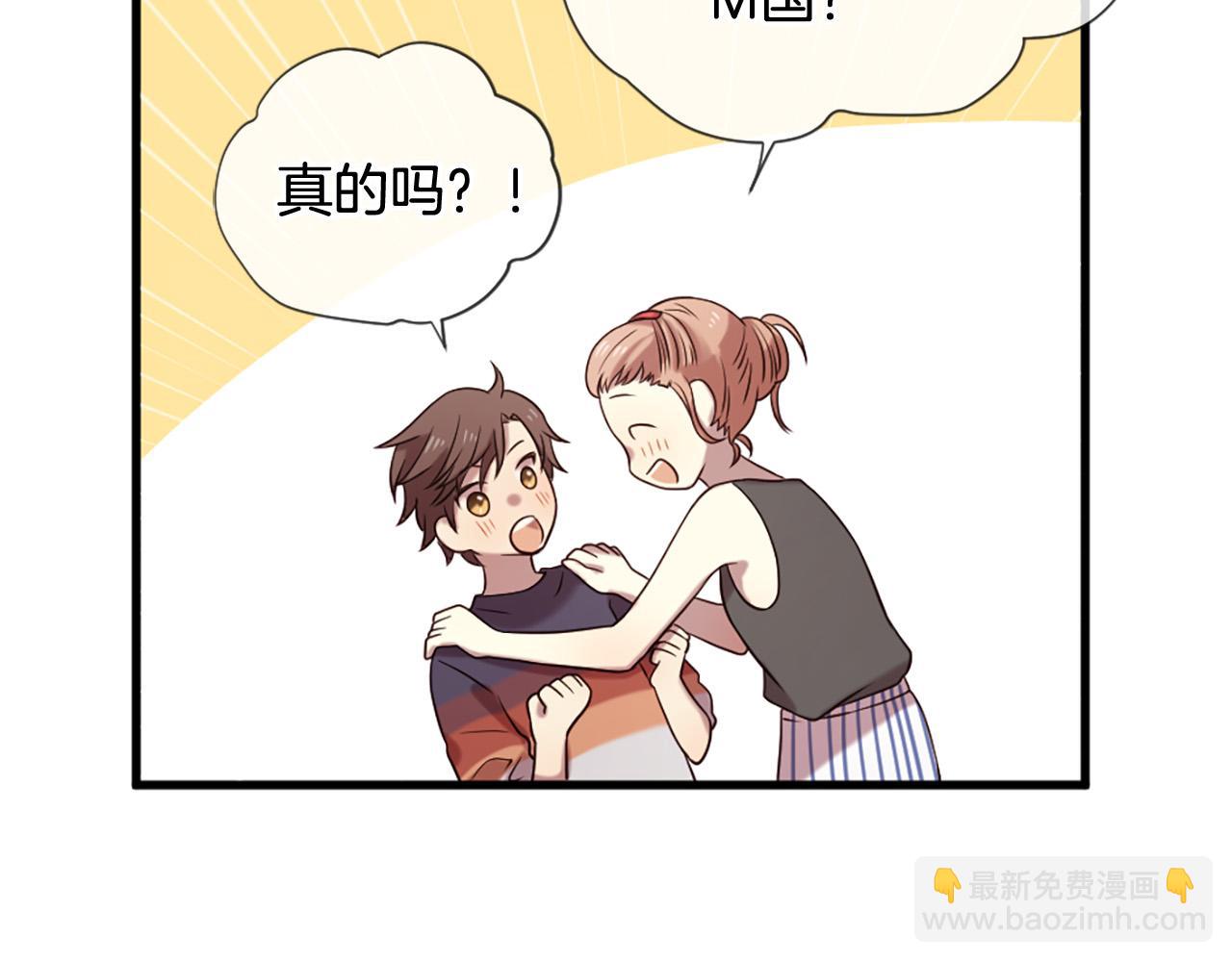 三生緣分 - 第31話 重逢(3/5) - 2