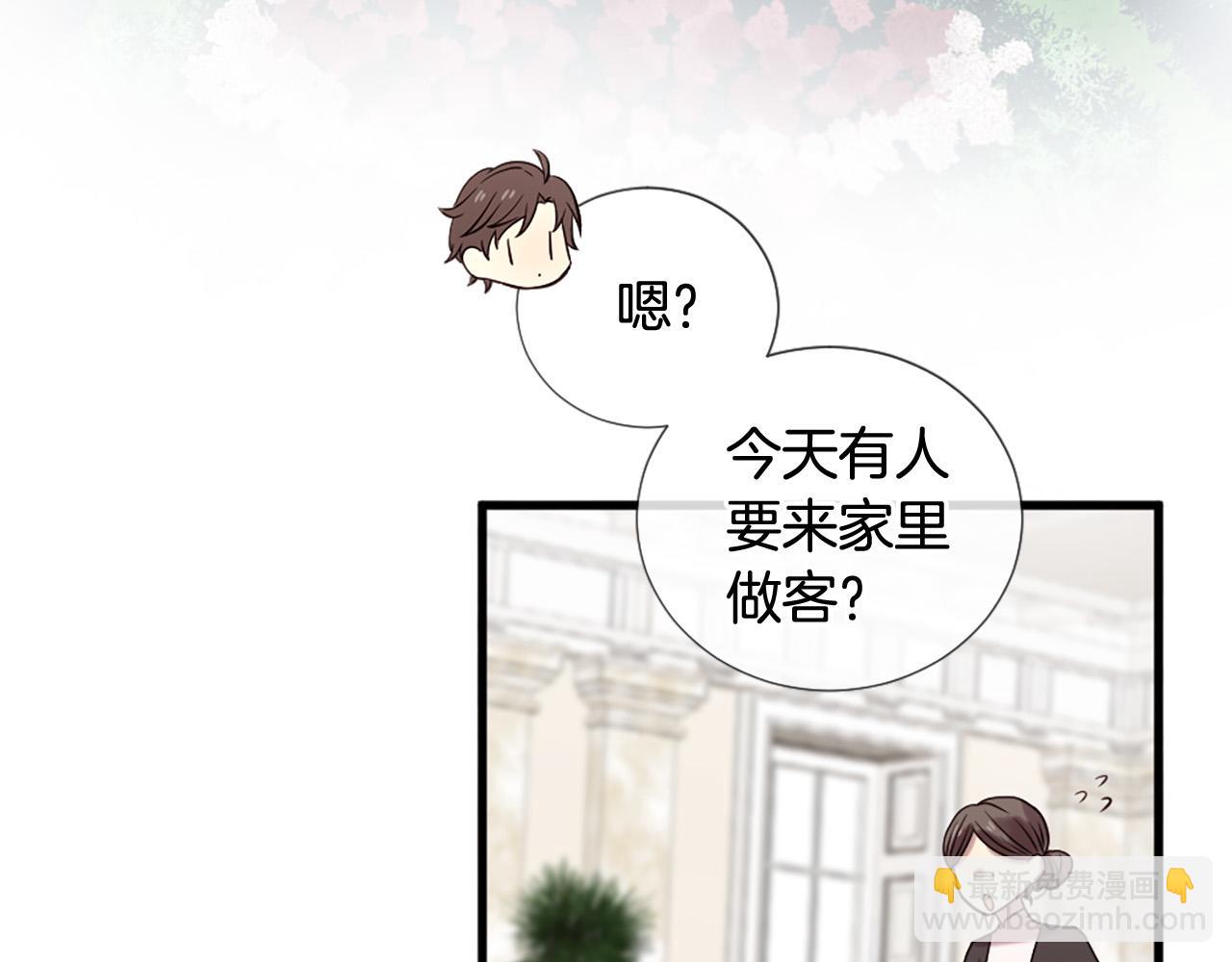 三生緣分 - 第31話 重逢(3/5) - 6