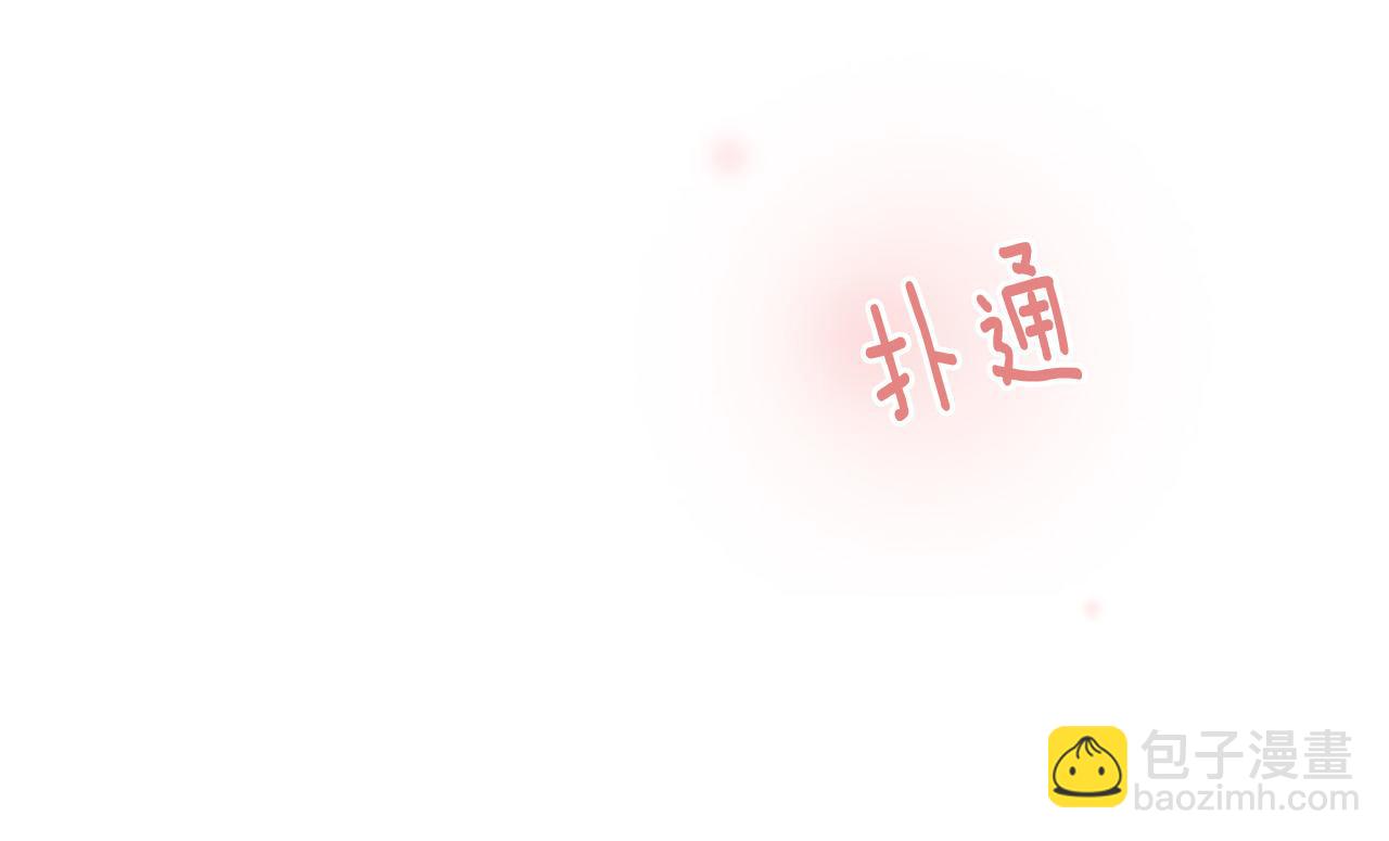 三生緣分 - 第31話 重逢(4/5) - 8