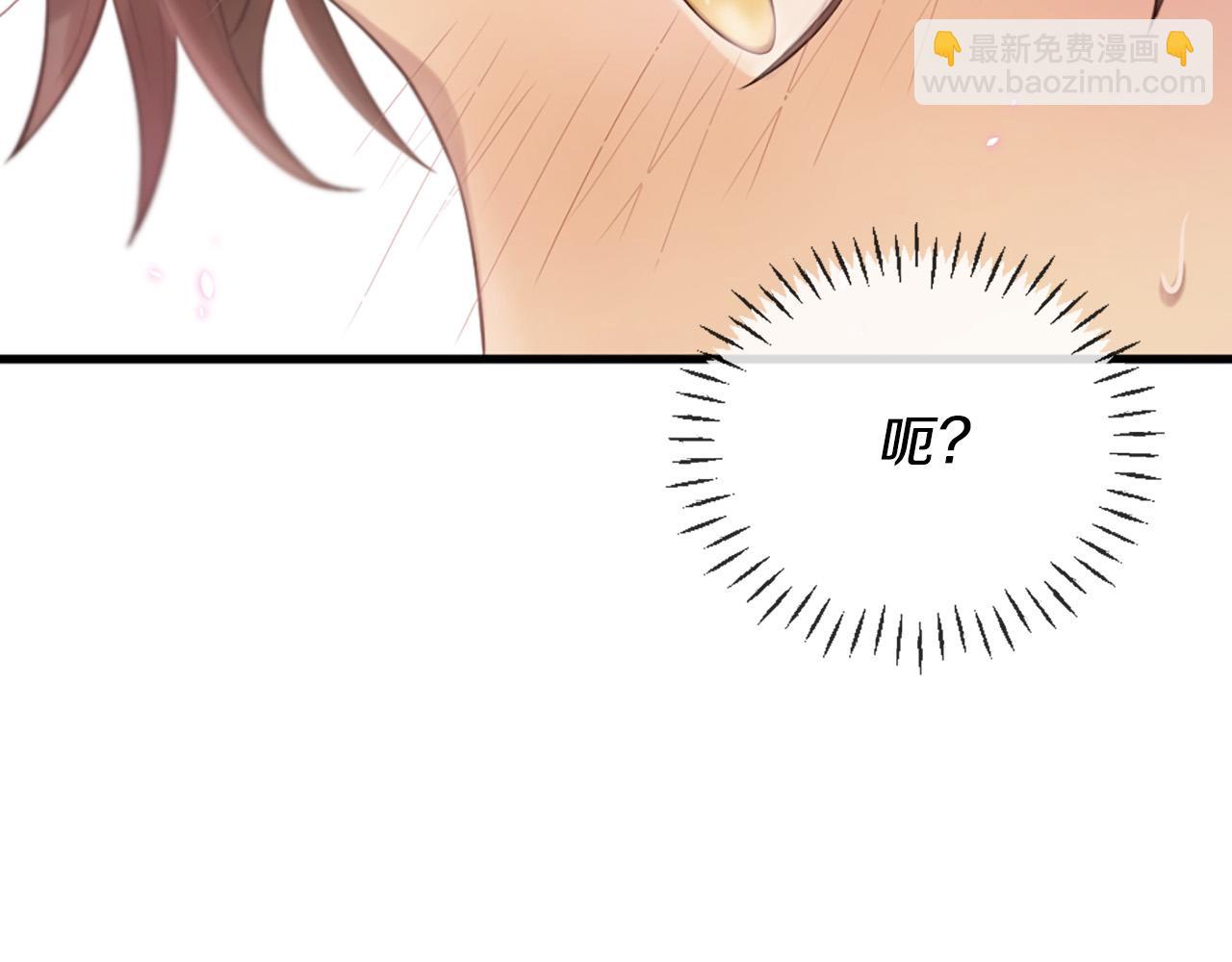 三生緣分 - 第31話 重逢(4/5) - 8